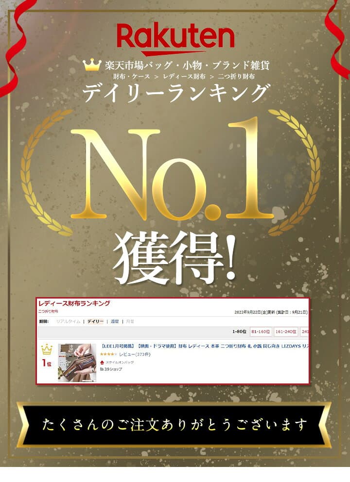 ＼クーポンで20%OFF／＼累計8万個突破／財布 レディース 本革 二つ折り財布 札 小銭 同じ向き LIZDAYS リズデイズ コンパクト さいふ カードケース 小銭入れ 革 ミニサイズ バイカラー タッセル ギフト プレゼント L字ファスナー おしゃれ スタイルオンバッグ thumbnail 2