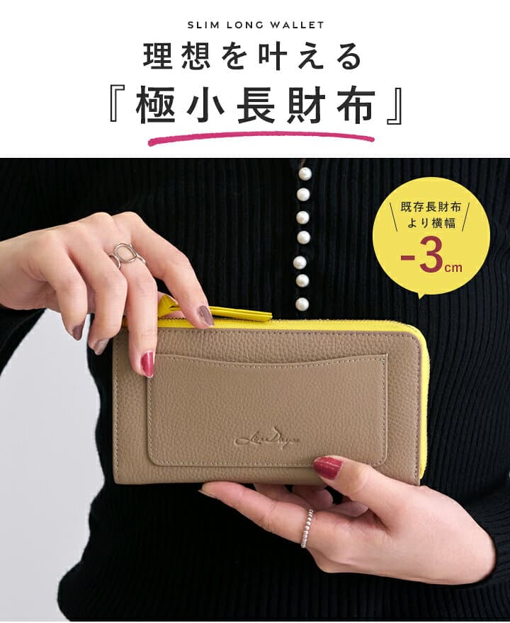 ＼クーポンで30%OFF／＼楽天1位／財布 レディース 長財布 短い 薄い l字ファスナー 本革 小さい 財布 軽量 ラウンドファスナー 大容量 ブランド おしゃれ かわいい 大人 カード入れ コンパクト スリム LIZDAYS リズデイズ スタイルオンバッグ thumbnail 3