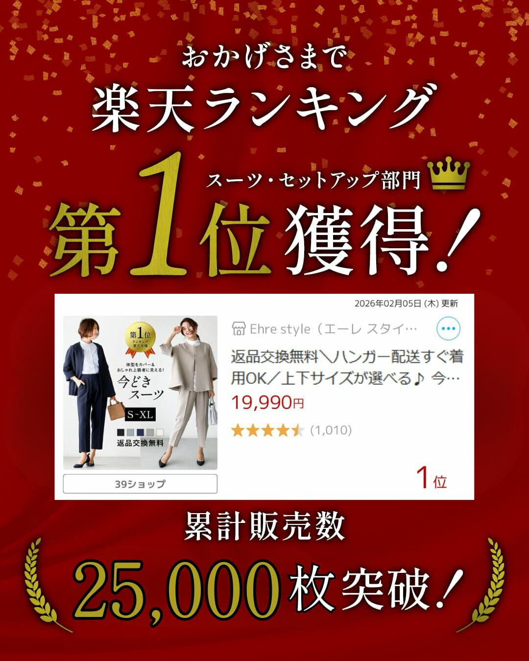 ハンガー配送すぐ着用OK／上下サイズが選べる♪ 今どきスーツ 2点セット セレモニー S XL パンツ レディース 入学式 入園式 卒業式 卒園式 七五三 結婚式 仕事 ママスーツ 40代 50代 30代 フォーマル セットアップ【F210610】【S260909】 thumbnail 3