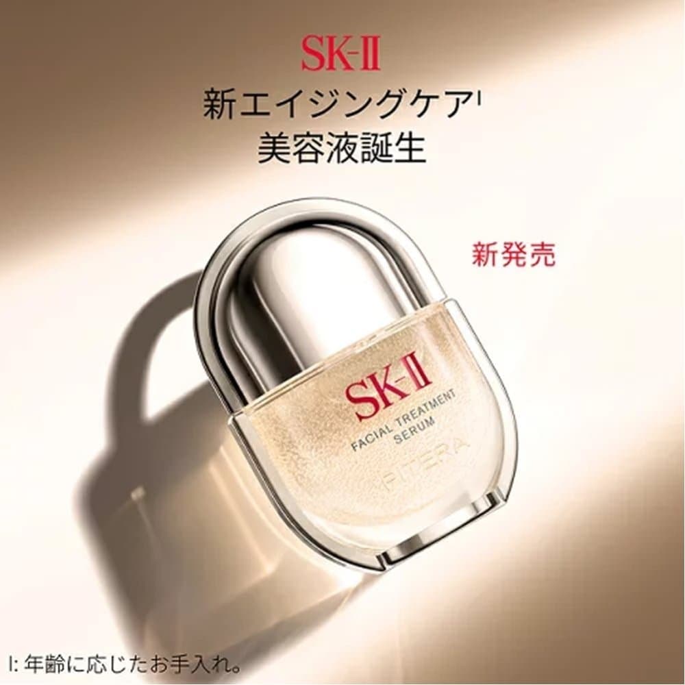 SK-II 【公式】 SK-II フェイシャル トリートメント セラム 50mL エスケーツー スキンケア 美容液・オイル・クリーム【送料無料】 thumbnail 2