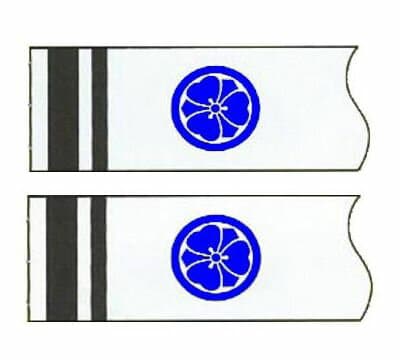 鯉のぼり 徳永鯉 家紋名前入れ 全サイズ パターンF1 青 同じ家紋 両面1ヶずつ 139594910