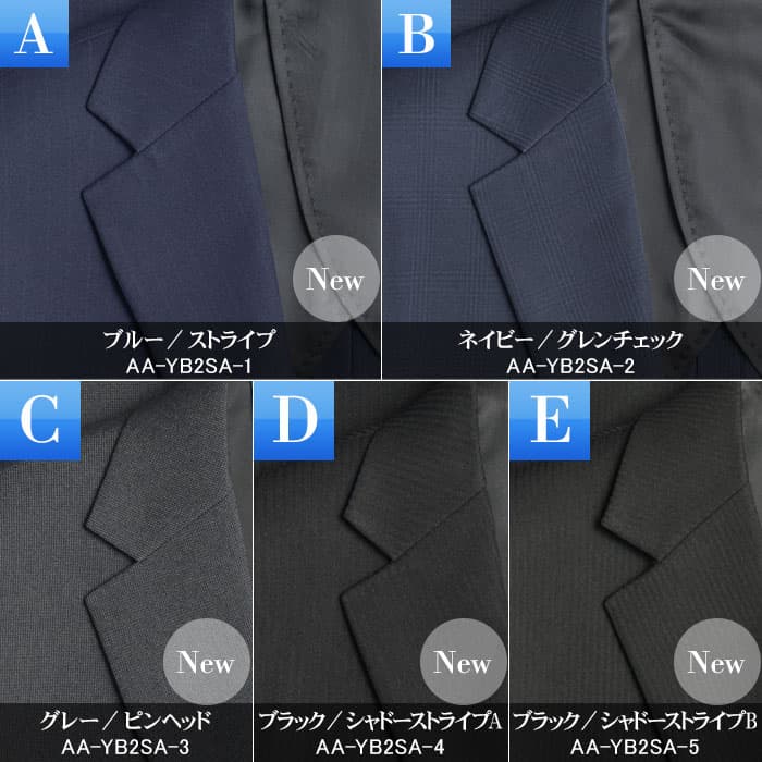 【Re:Start】 スリムスーツ 洗える 春夏 メンズ ストレッチ 防シワ ウォッシャブル 2つボタン ノータックスラックス シングルスーツ オールシーズン 通年 細身 ビジネススーツ 洗えるスーツ スーツ ブラック ネイビー グレー ビジネス 就活 リクルート 面接 出張 thumbnail 2