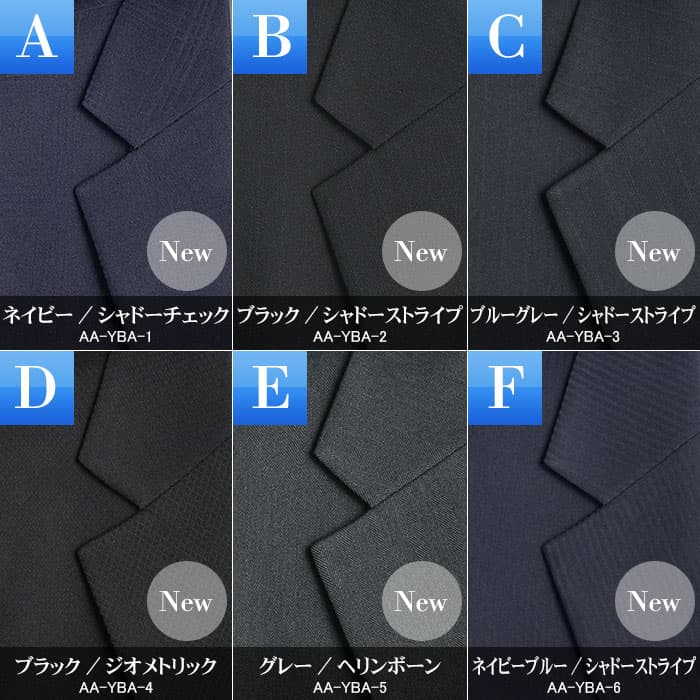 【Re:Start】 スーツ メンズ 洗える ウォッシャブル ストレッチ 2つボタン 防シワ ビジネススーツ 洗えるスーツ ノータックスラックス シングルスーツ オールシーズン 通年 標準 ややスリム 家庭洗濯可能 ブラック ネイビー グレー ブルー リクルート 就活 お洒落 thumbnail 2