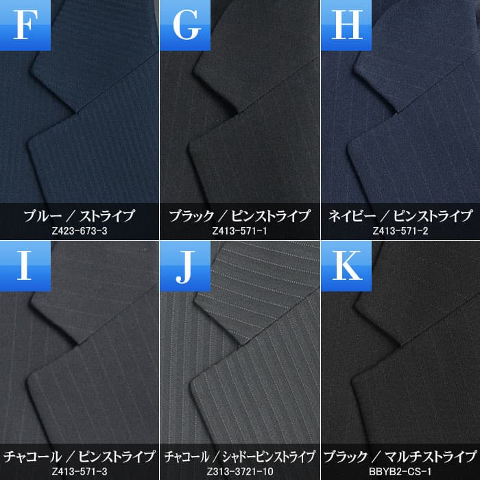 【Re:Start】 スリーピーススーツ メンズ 洗える スリム ウォッシャブル オールシーズン 標準体 ノータック 2つボタン ベストスタイル ジレ付き ベスト付きスーツ 3ピーススーツ シングルスーツ ビジネス パーティー セレモニー 【スーツハンガー付属】 thumbnail 3