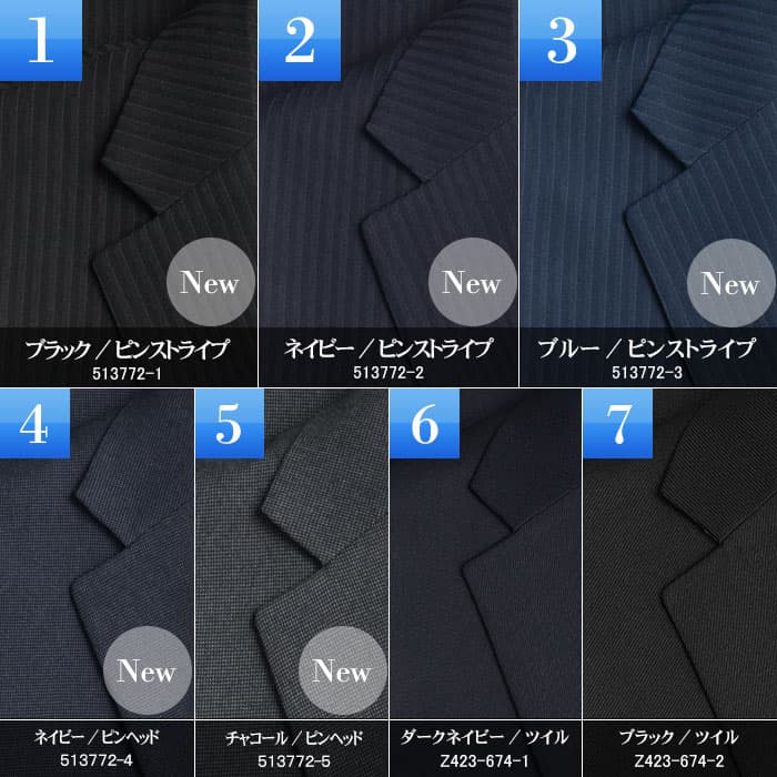 【Re:Start】 スリーピーススーツ メンズ 洗える ウォッシャブル オールシーズン 標準体 ノータック 2つボタン ベストスタイル ジレ付き ベスト付きスーツ 3ピーススーツ シングルスーツ ビジネス 結婚式 パーティー セレモニー 春夏 秋冬 【スーツハンガー付属】 thumbnail 2