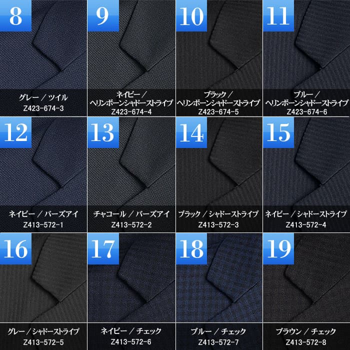 【Re:Start】 スリーピーススーツ メンズ 洗える ウォッシャブル オールシーズン 標準体 ノータック 2つボタン ベストスタイル ジレ付き ベスト付きスーツ 3ピーススーツ シングルスーツ ビジネス 結婚式 パーティー セレモニー 春夏 秋冬 【スーツハンガー付属】 thumbnail 3