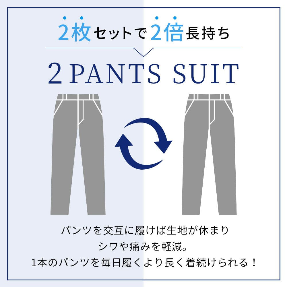 WEB限定 スーツ ツーパンツ 3つボタン 織柄 TR24 スーツスクエア ビジネス スペアパンツ パンツ2本 オールシーズン シャークスキン ウール100％ 段返り シングル 本切羽 サイドベンツ ノータック テーパードパンツ 春夏秋冬 ネイビー系 ブルー系 紺 青 クラシック thumbnail 2