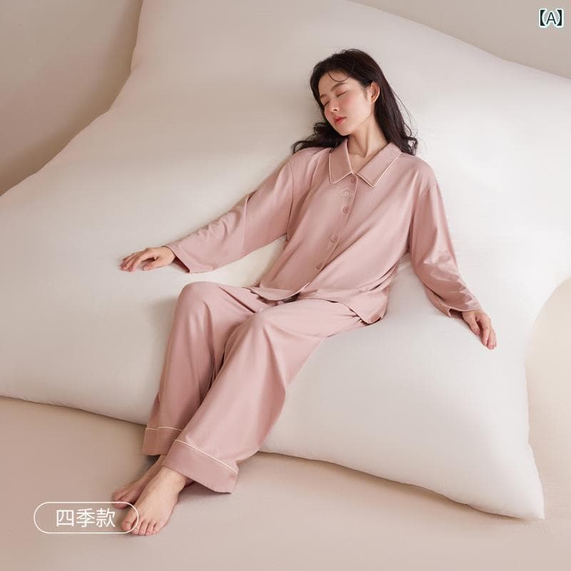 ルームウェア レディース メンズ 静 雲 ディープ パジャマ 70 ソフト 女性 春秋 長袖 モダールコットン カップル メンズ ホームウェア