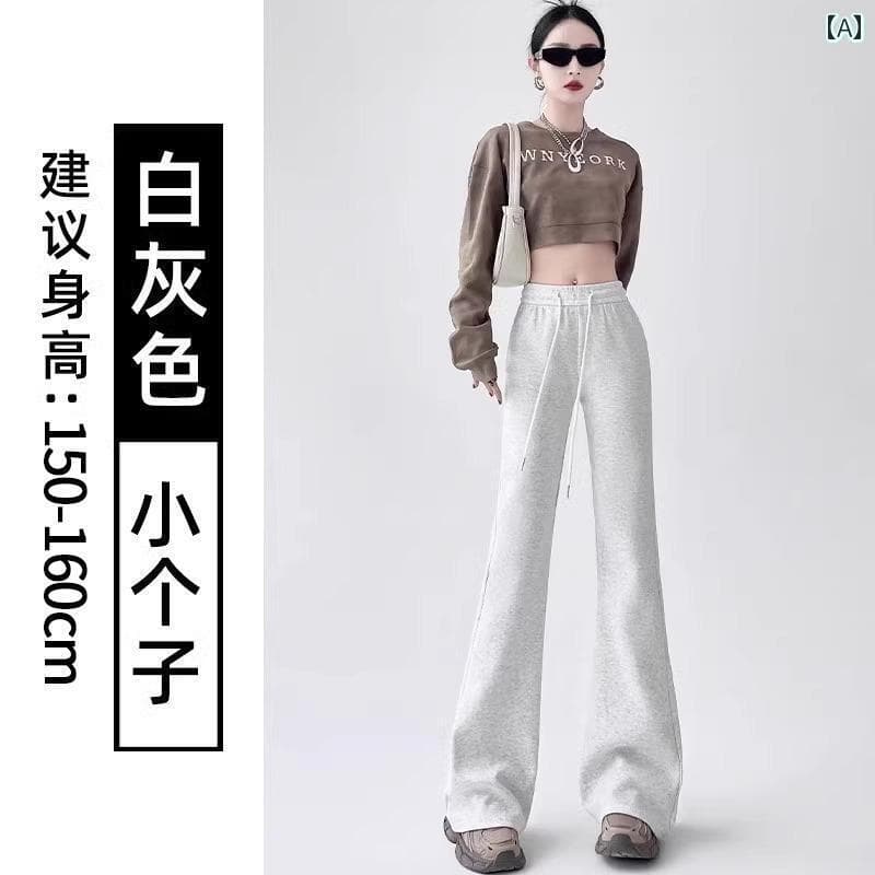 デニム ワイド パンツ 春秋 女性用 ベルボトムパンツ 細身で 小さい ワイド レッグ スウェットパンツ カジュアルで ゆったり フレアパンツ ストレート スポーツ パンツ