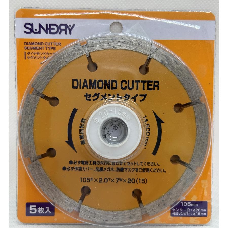 角利 SDR-36台カッターセグメント5入り