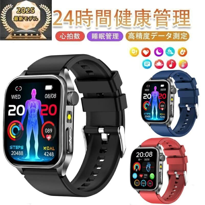 スマートウォッチ 日本製センサー 通話機能 24時間健康管理 心拍数 多機能 レディース メンズ LINE 着信通知 Bluetooth5.3 睡眠検測 運動記録 懐中電灯 150+文字盤 高齢者プレゼント SOS緊急コール 日本語説明書付 iPhone対応 Android対応