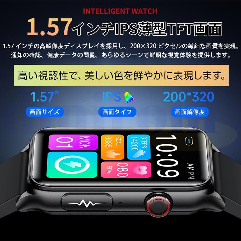 スマートウォッチ 日本製センサー 通話機能 24時間健康管理 心拍数 多機能 レディース メンズ LINE 着信通知 Bluetooth5.3 女性 睡眠検測 運動記録 150+文字盤 高齢者プレゼント 日本語説明書付 iPhone対応 Android対応 thumbnail 3