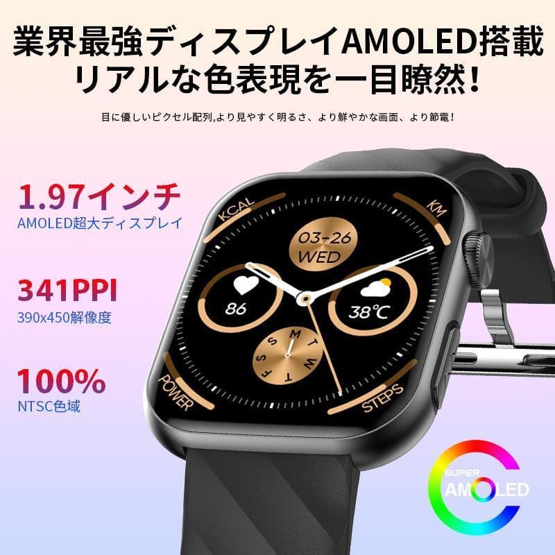 スマートウォッチ 日本製センサー 通話機能 24時間健康管理 心拍数 多機能 レディース メンズ LINE 着信通知 Bluetooth5.3 女性 睡眠検測 運動記録 150+文字盤 高齢者プレゼント 日本語説明書付 iPhone対応 Android対応 thumbnail 2