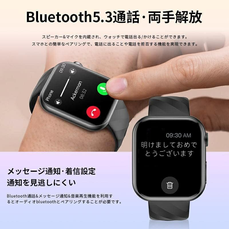 スマートウォッチ 日本製センサー 通話機能 24時間健康管理 心拍数 多機能 レディース メンズ LINE 着信通知 Bluetooth5.3 女性 睡眠検測 運動記録 150+文字盤 高齢者プレゼント 日本語説明書付 iPhone対応 Android対応 thumbnail 3