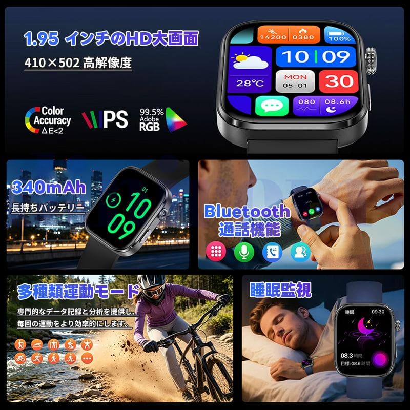 スマートウォッチ 通話機能 心拍数 血中酸素 気分/疲労度管理 睡眠管理 24時間健康管理 着信＆LINE通知 レディース メンズ 生理周期 睡眠検測 スポーツウォッチ 多機能 運動記録 iPhone対応 アンドロイド対応 thumbnail 3