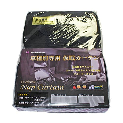 雅 仮眠カーテン 車種別仮眠カーテン 1級遮光/難燃加工(横2400*縦850mm/左右セット メーカー別ランナー/フック32個入り) ふそう用 ブラック MKC-FU-BK