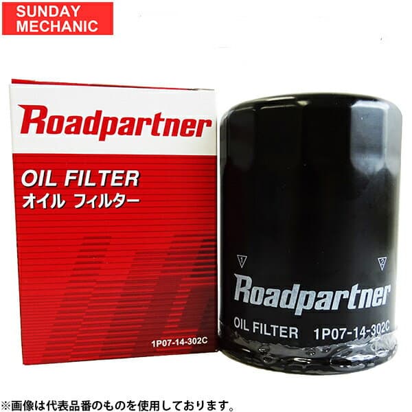 ダイハツ ハイゼット ロードパートナー オイルフィルター 1P38-14-302 S330V EFVN オイルエレメント Roadpartner 旧 1P05-14-302D
