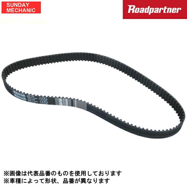 Roadpartner ロードパートナー タイミングベルト レガシィ H06.10〜H10.11 BD9用 1PF2-12-205