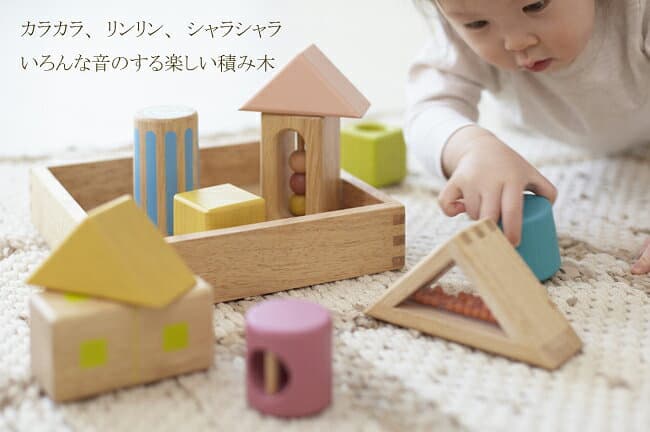 木製 積み木 音いっぱいつみき エドインター 木のおもちゃ つみき 出産祝い ラッピング無料 thumbnail 3