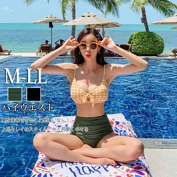 水着 大きいサイズ ぽっちゃり水着 レディース 体型カバー 大きいサイズ水着 ぽっちゃり ビキニ ハイウエスト ブラック イエロー 小胸 セクシー ビキニ 着痩せ パッド付 かわいい 女性 海水浴 韓国風 ds224zezel9