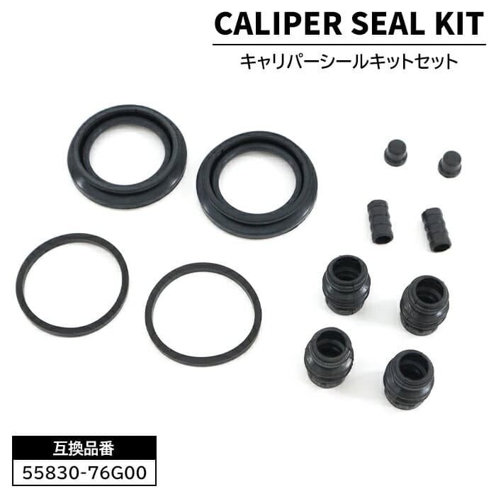 スズキ MRワゴン MF21S MF22S フロント キャリパーシール キット 55830-76G00 TP-80 互換品 6ヵ月保証