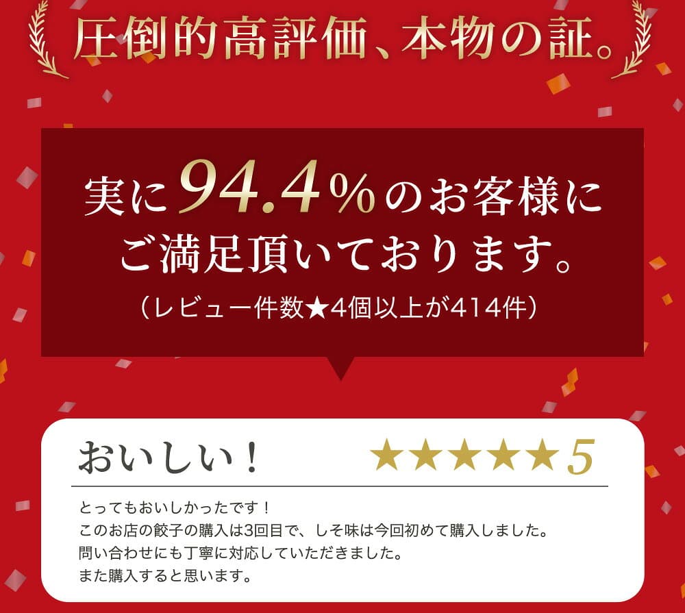 【ショップ・ザ・イヤー2024 受賞】【月間100万個以上完売】 黒豚肉入り餃子100個 1.9キロ 一龍堂 餃子 ぎょうざ ギョウザ ギョーザ 生餃子 冷凍餃子 冷凍生餃子 冷凍食品 送料無料 国産豚肉 thumbnail 3