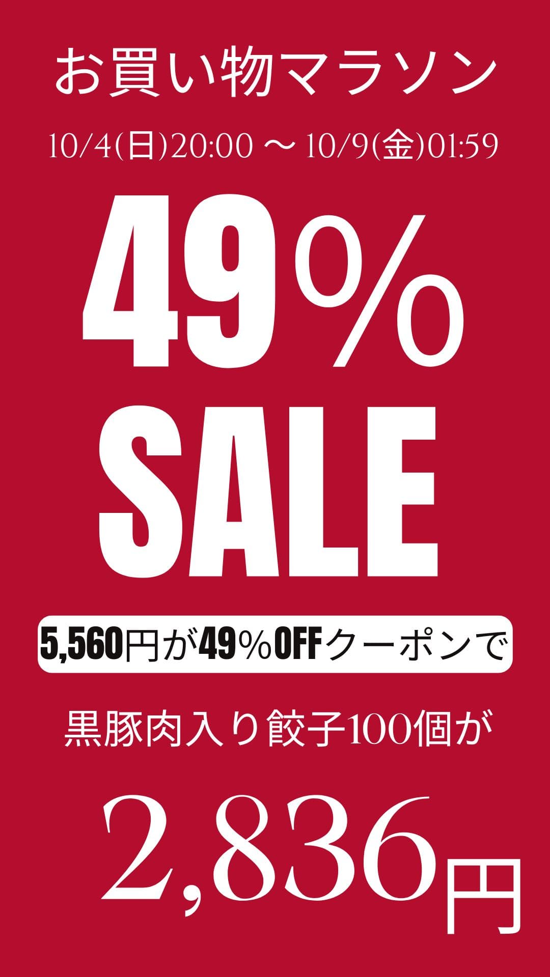 【エントリーでポイント最大20倍！49%OFFクーポン】【ショップ・ザ・イヤー2024 受賞】【月間100万個以上完売】 黒豚肉入り餃子100個 1.9キロ 一龍堂 餃子 ぎょうざ ギョウザ ギョーザ 生餃子 冷凍餃子 冷凍生餃子 冷凍食品 送料無料 国産豚肉 thumbnail 2