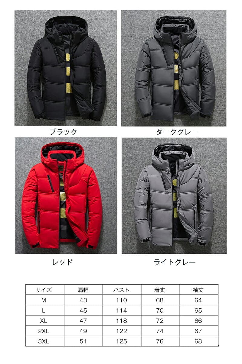 【お買い物マラソン&クーポンで値引き】 【クーポン利用で1点5306円】ダウンジャケット メンズ ダウン 極暖ダウン フェザー ジャンパー メンズファッション ダウン 軽量 ジャケット 大きいサイズ かっこいい フード付き ハイネック 防寒 メンズ アウター 冬 thumbnail 2