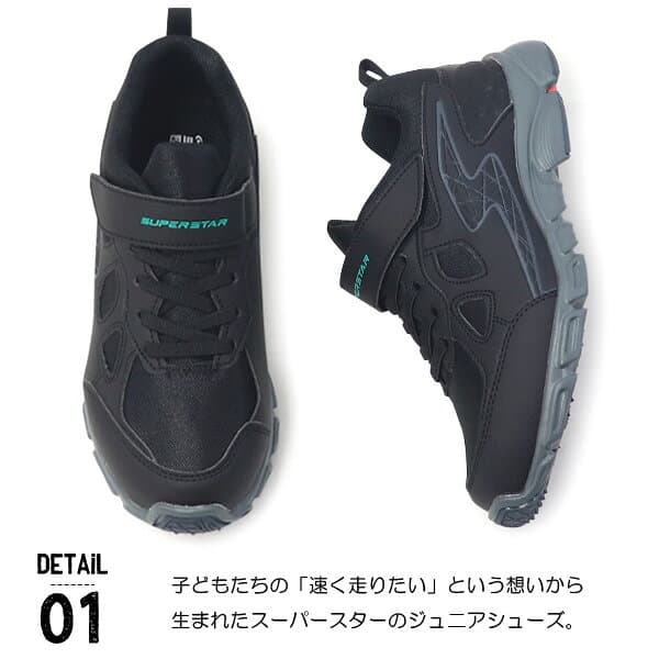 スーパースター バネのチカラ キッズ 防水 スニーカー ランニングシューズ ジュニア 3E 幅広 陸上競技 運動靴 男の子 ムーンスター SUPERSTAR SS J1218 thumbnail 2
