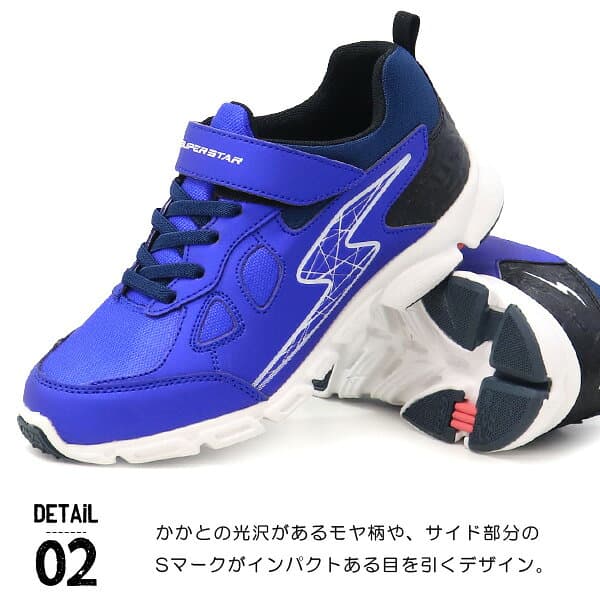 スーパースター バネのチカラ キッズ 防水 スニーカー ランニングシューズ ジュニア 3E 幅広 陸上競技 運動靴 男の子 ムーンスター SUPERSTAR SS J1218 thumbnail 3