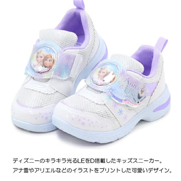 ディズニー 光る靴 プリンセス アナ雪 スニーカー キッズ 靴 子供 女の子 ラプンツェル アリエル エルサ アナ ティンカーベル アナと雪の女王 リトルマーメイド 塔の上のラプンツェル キャラクター thumbnail 3