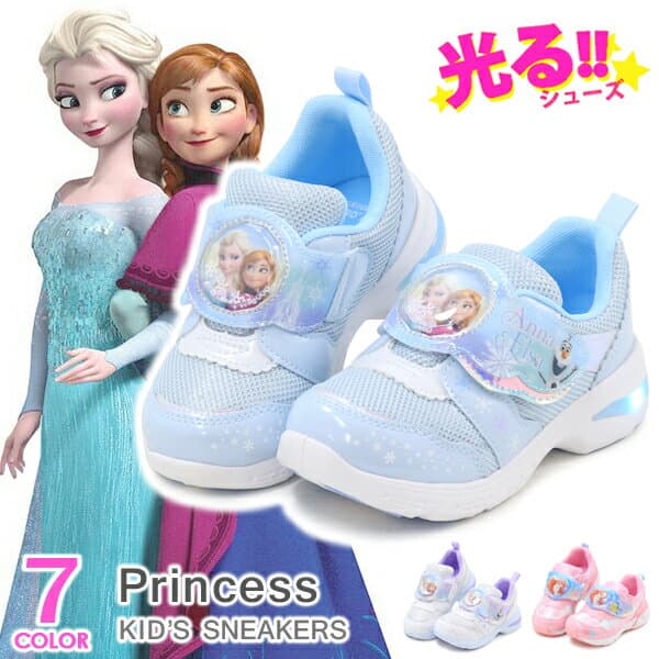 ディズニー 光る靴 プリンセス アナ雪 スニーカー キッズ 靴 子供 女の子 ラプンツェル アリエル エルサ アナ ティンカーベル アナと雪の女王 リトルマーメイド 塔の上のラプンツェル キャラクター