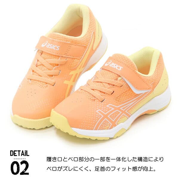 アシックス キッズ レーザービーム スニーカー ランニングシューズ ジュニアシューズ 靴 男の子 女の子 asics LAZERBEAM 新作 thumbnail 3
