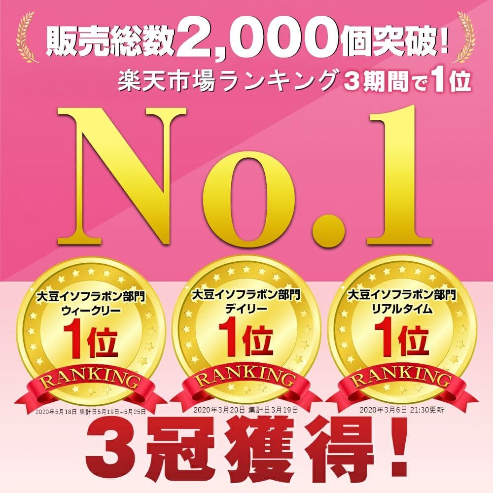【楽天1位】【3袋セット】 エクオメガ エクオール 生成 アグリコン型 大豆 イソフラボン DHA オメガ アミノ酸 ビタミンC ラクトビオン酸 乳酸菌 すっぽん 黒酢 プラセンタ 生酵素 麹 女性 エクオールサプリ サプリ サプリメント 更年期 エストロゲン PMS 1袋60粒 30日分 thumbnail 2
