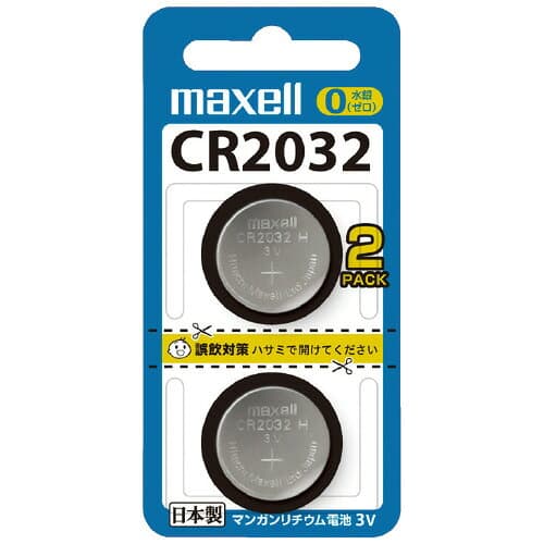 マクセル リチウムコイン電池CR2032 20個入