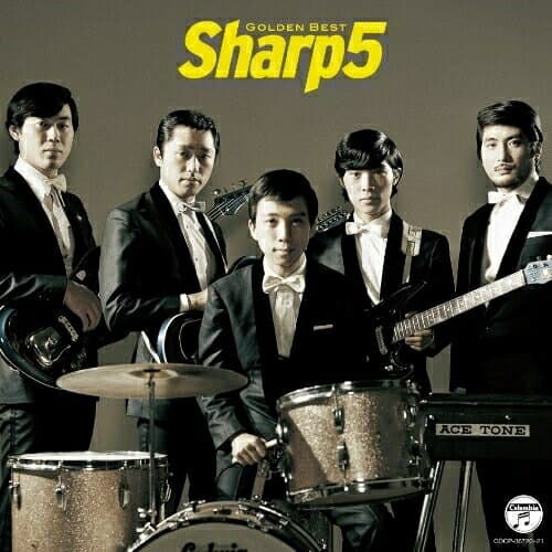 CD / 井上宗孝とシャープ・ファイヴ / ゴールデン☆ベスト 井上宗孝とシャープ・ファイヴ / COCP-36720