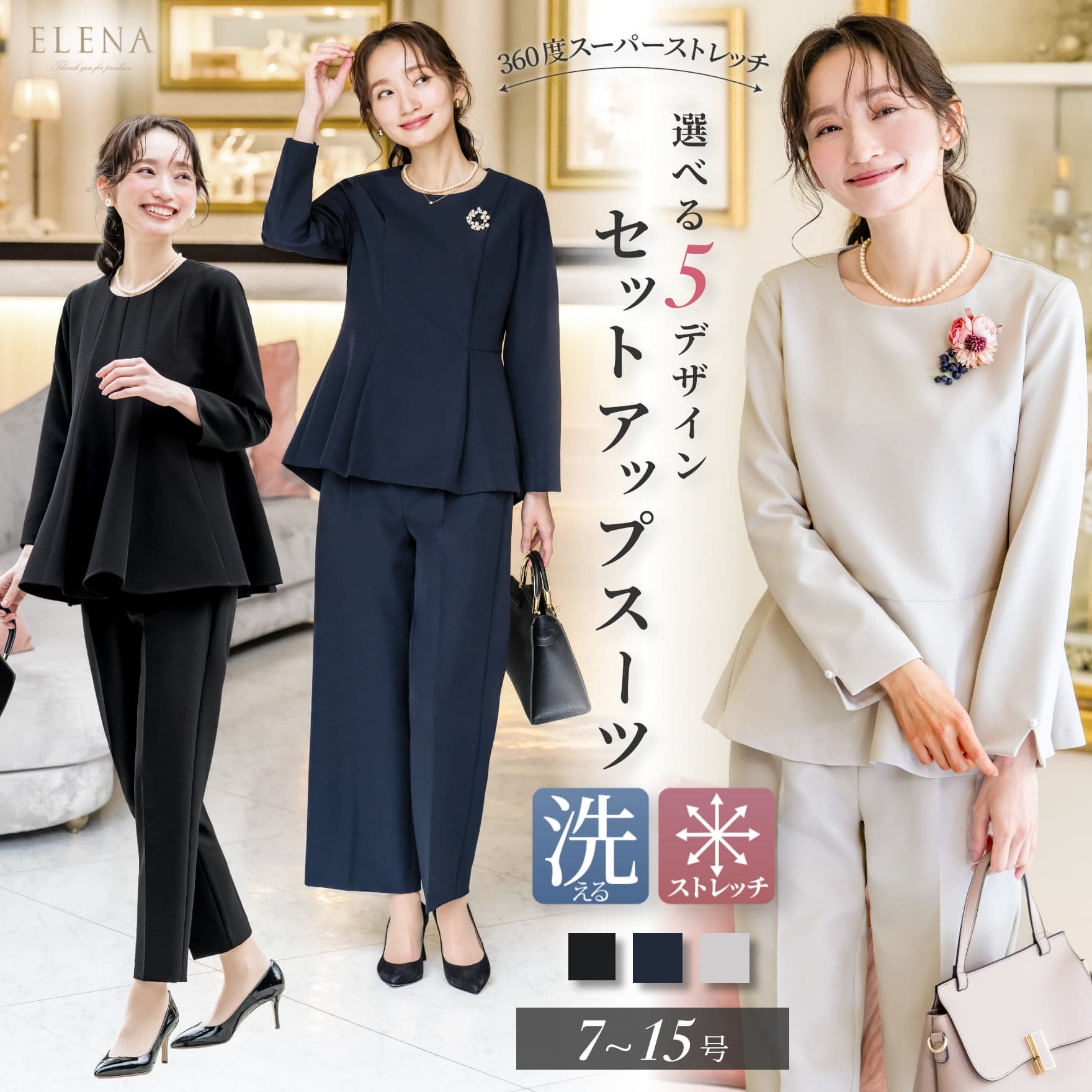 【47%OFF】【365日即日発送】 スーツ レディース セレモニースーツ セットアップ フォーマル ママ セレモニー パンツ パンツスーツ ママスーツ 入学式 卒業式 洗える オールシーズン 春 夏 秋 冬 ワイド ビジネス オフィス 通勤 試着チケット対象