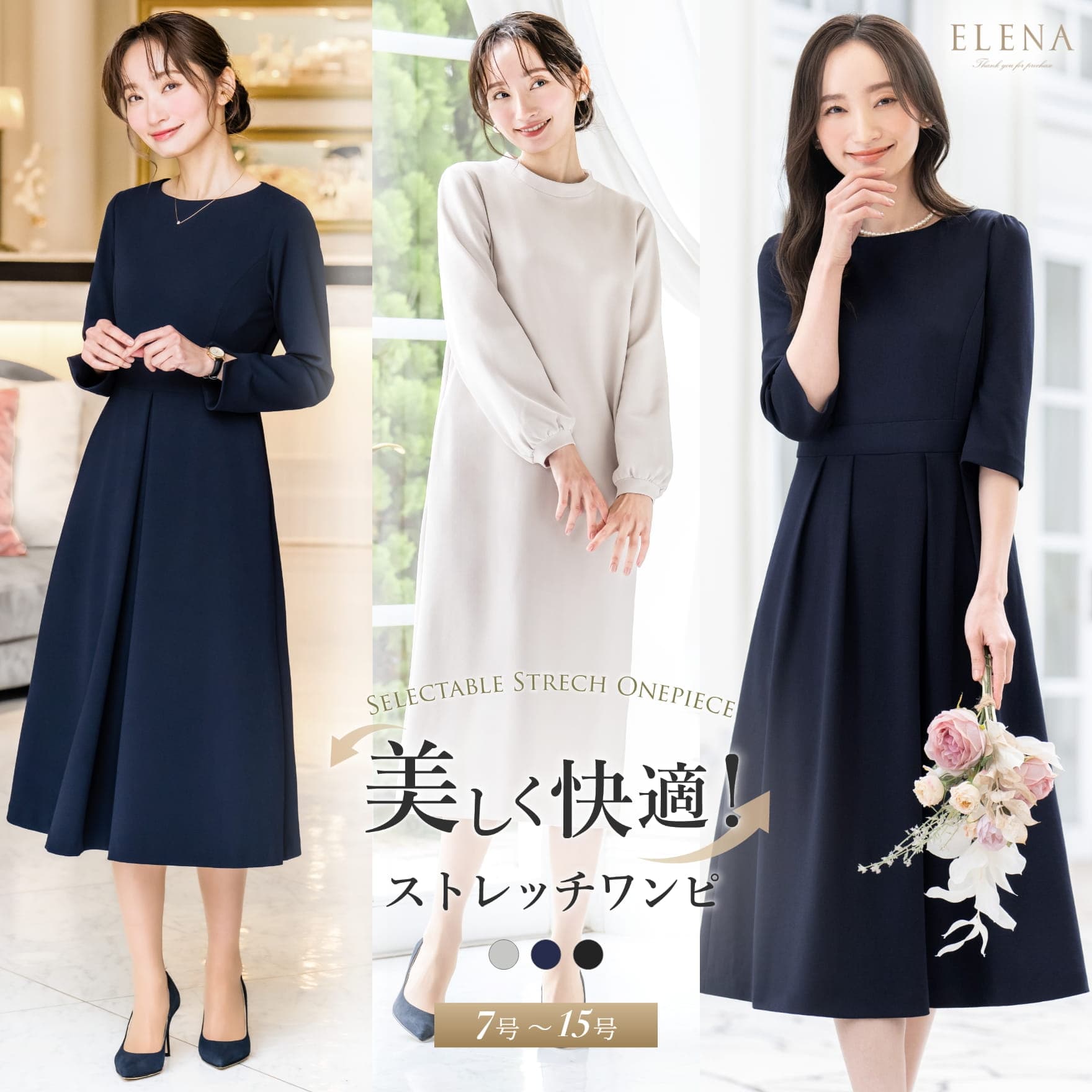 【46%OFF】【365日即日発送】 フォーマル ワンピース レディース ロング きれいめ セレモニー ストレッチ 洗える 上品 パーティ 冠婚葬祭 入学式 卒業式 入園式 卒園式 喪服 葬式 お盆 通勤 ビジネス オールシーズン 春 夏 秋 冬 試着チケット対象