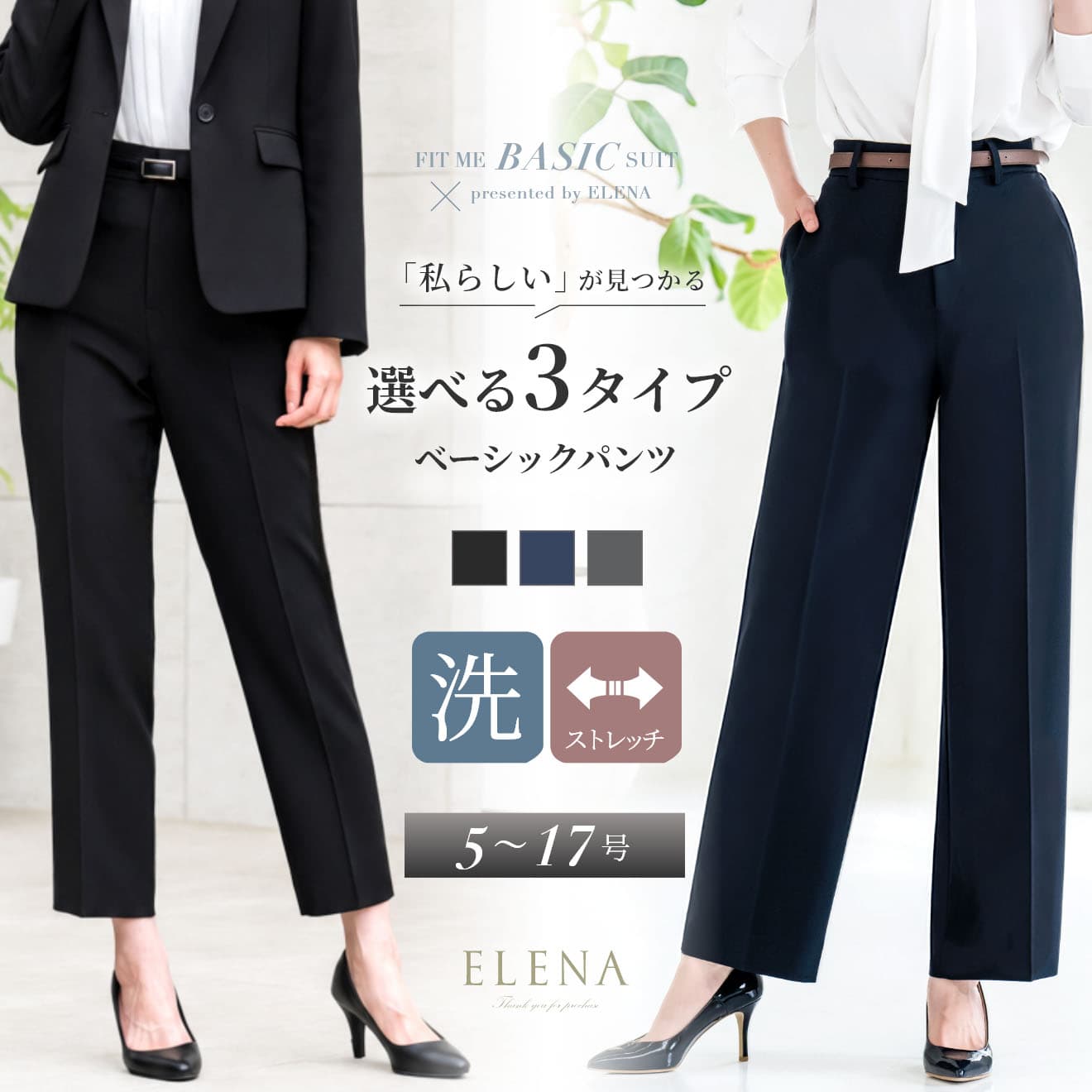 【37%OFF】【365日即日発送】 パンツ 単品 レディース 洗える ビジネス スーツ テーパード ストレート ワイド ストレッチ リクルート 通勤 オフィス セレモニー 高身長 大きいサイズ 小さいサイズ オールシーズン 春 夏 秋 冬 メール便送料無料 1/1