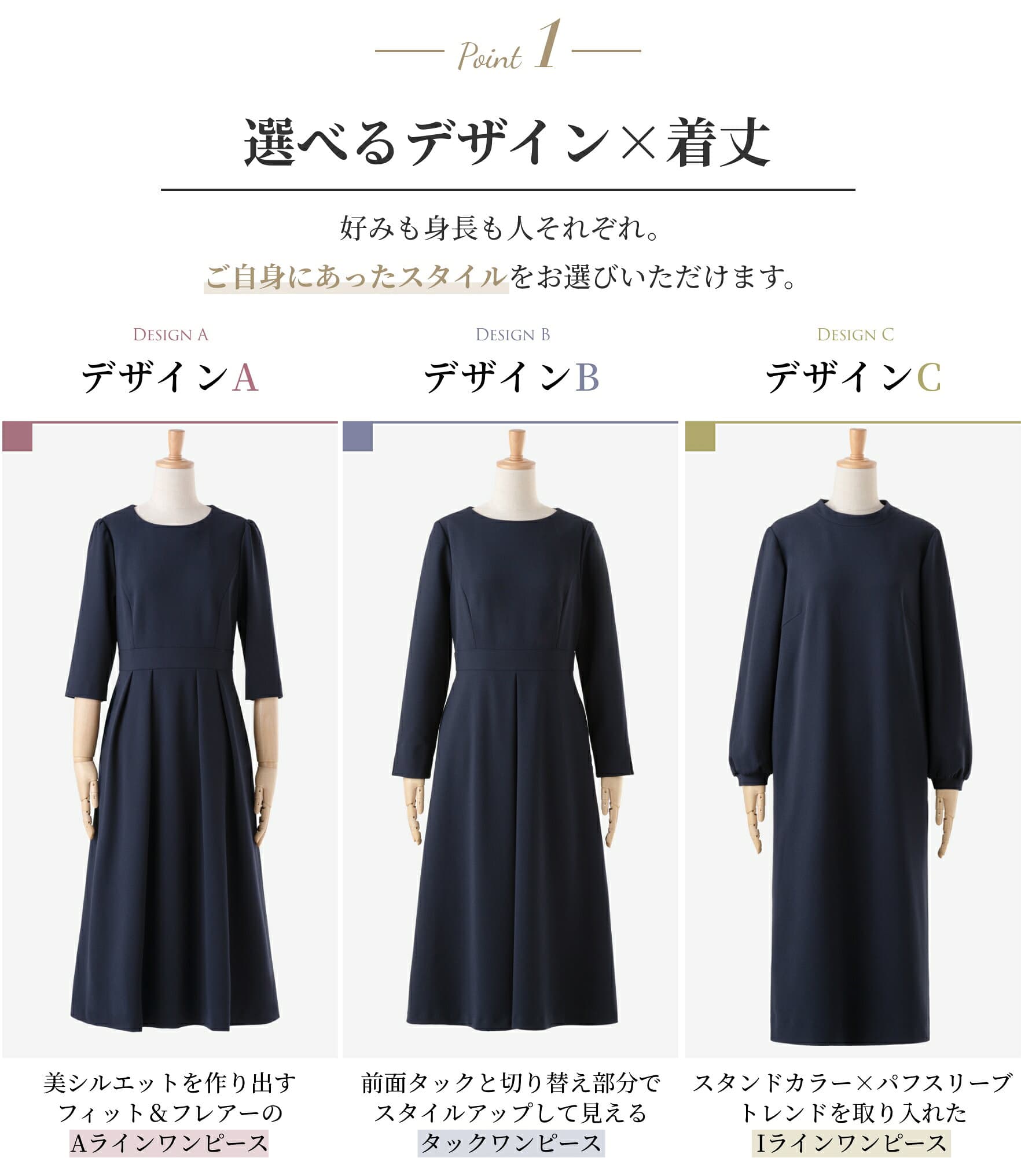 【46%OFF】【365日即日発送】 フォーマル ワンピース レディース ロング きれいめ セレモニー ストレッチ 洗える 上品 パーティ 冠婚葬祭 入学式 卒業式 入園式 卒園式 喪服 葬式 お盆 通勤 ビジネス オールシーズン 春 夏 秋 冬 試着チケット対象 thumbnail 2