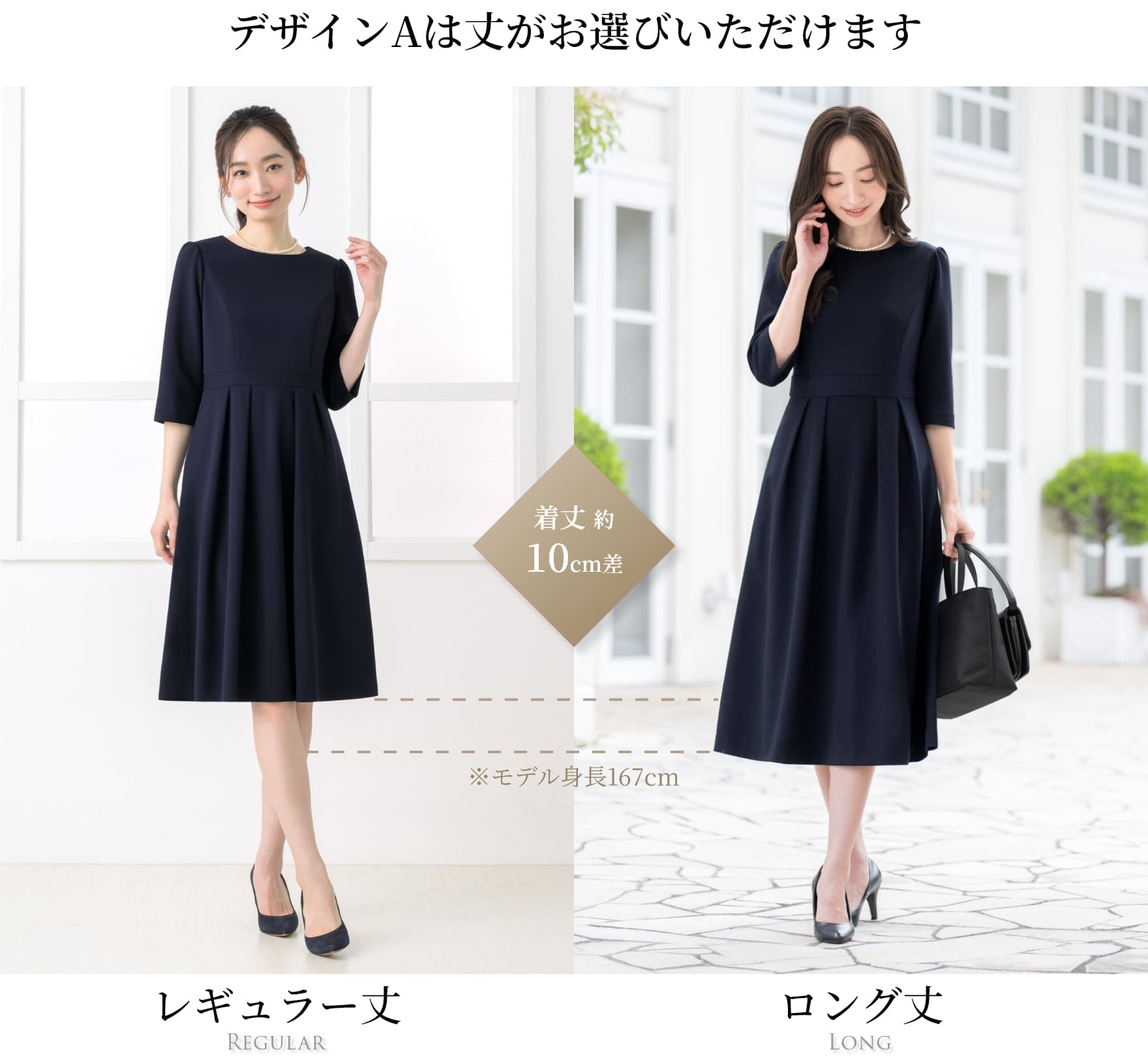 【46%OFF】【365日即日発送】 フォーマル ワンピース レディース ロング きれいめ セレモニー ストレッチ 洗える 上品 パーティ 冠婚葬祭 入学式 卒業式 入園式 卒園式 喪服 葬式 お盆 通勤 ビジネス オールシーズン 春 夏 秋 冬 試着チケット対象 thumbnail 3