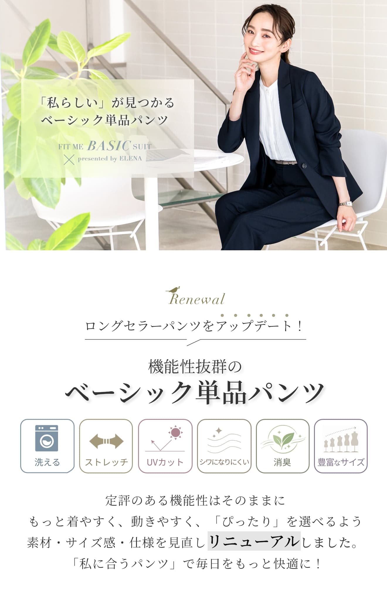 【37%OFF】【365日即日発送】 パンツ 単品 レディース 洗える ビジネス スーツ テーパード ストレート ワイド ストレッチ リクルート 通勤 オフィス セレモニー 高身長 大きいサイズ 小さいサイズ オールシーズン 春 夏 秋 冬 メール便送料無料 1/1 thumbnail 2