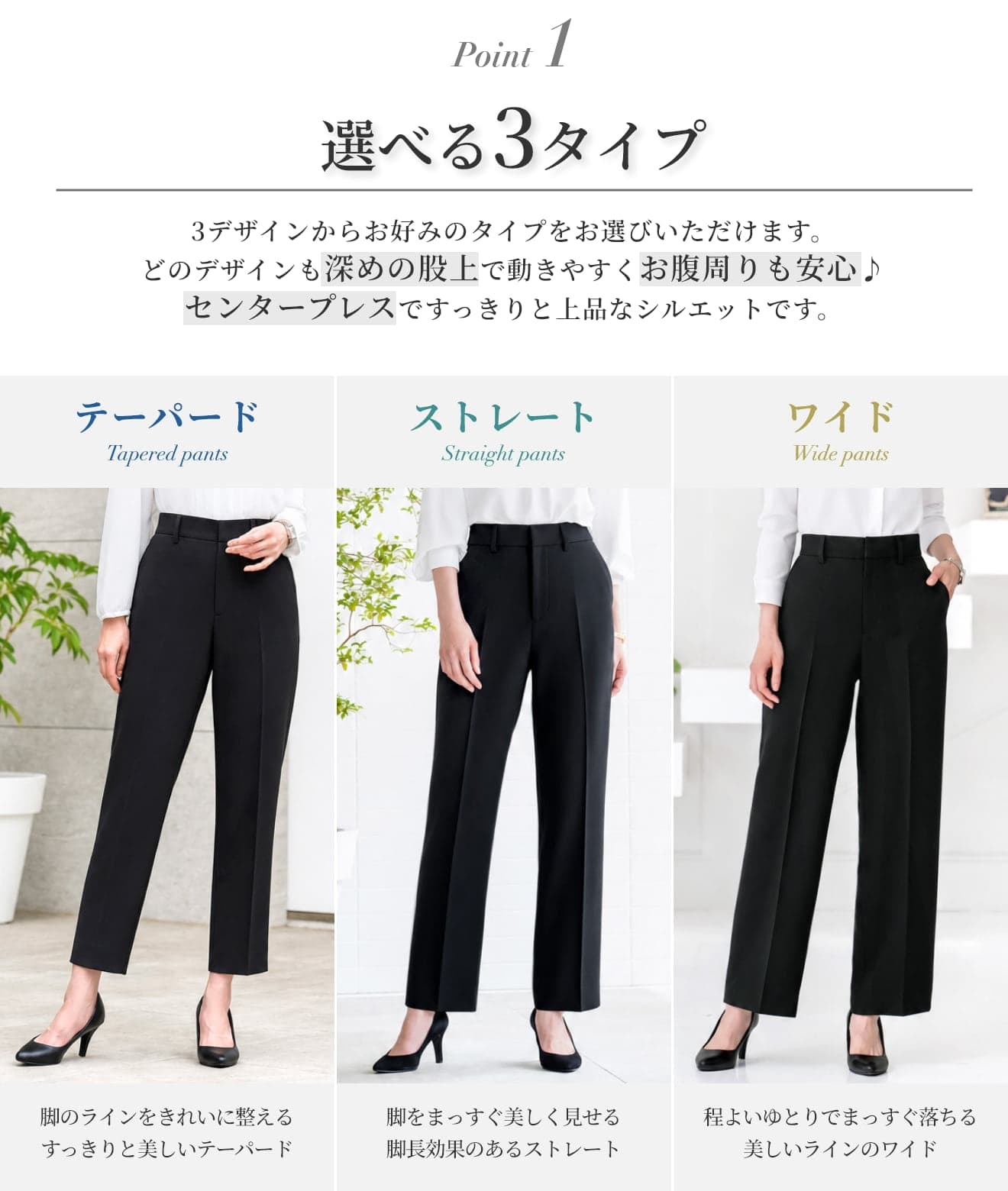 【37%OFF】【365日即日発送】 パンツ 単品 レディース 洗える ビジネス スーツ テーパード ストレート ワイド ストレッチ リクルート 通勤 オフィス セレモニー 高身長 大きいサイズ 小さいサイズ オールシーズン 春 夏 秋 冬 メール便送料無料 1/1 thumbnail 3