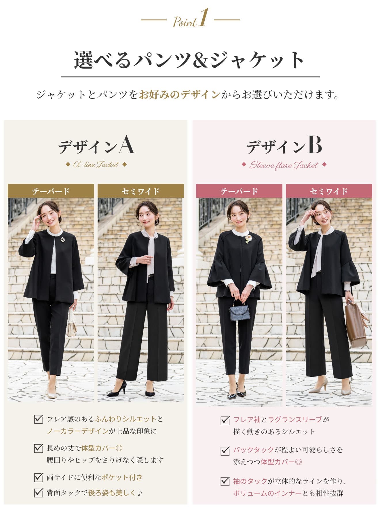 ＼クーポンで11,980円／プレゼント付き【39%OFF】【365日即日発送】 スーツ レディース ストレッチ パンツスーツ セレモニー 洗える 通勤 ビジネス 入学式 卒業式 フォーマル 大きいサイズ 小さいサイズ オールシーズン 春 夏 秋 冬 試着チケット対象 thumbnail 2