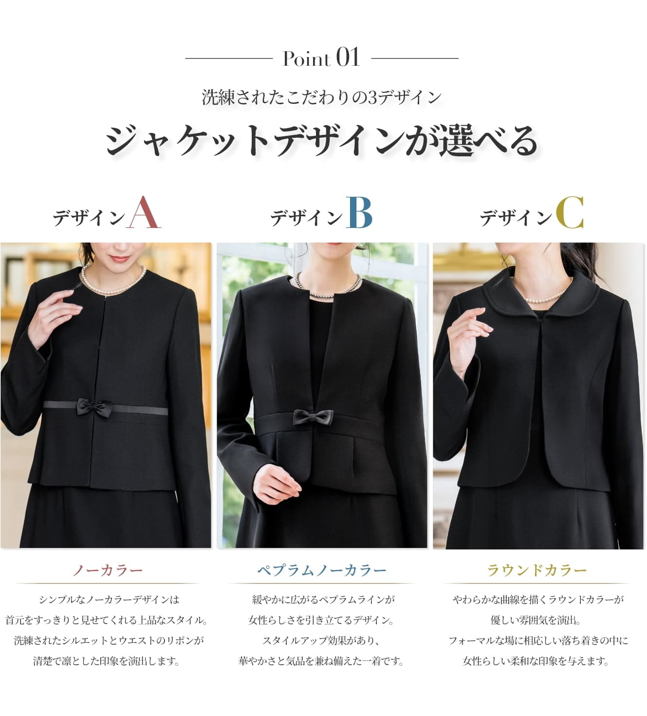 【365日即日発送】【50%OFF】 喪服 レディース ロング 洗える スーツ 2点セット 夏用にも 冠婚葬祭 礼服 ブラックフォーマル 通夜 葬式 法事 お盆 オールシーズン 春 夏 秋 冬 小さいサイズ 大きいサイズ 入学式 卒業式 試着チケット対象 thumbnail 2