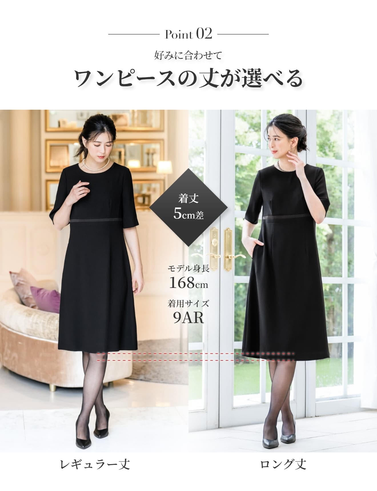 【365日即日発送】【50%OFF】 喪服 レディース ロング 洗える スーツ 2点セット 夏用にも 冠婚葬祭 礼服 ブラックフォーマル 通夜 葬式 法事 お盆 オールシーズン 春 夏 秋 冬 小さいサイズ 大きいサイズ 入学式 卒業式 試着チケット対象 thumbnail 3