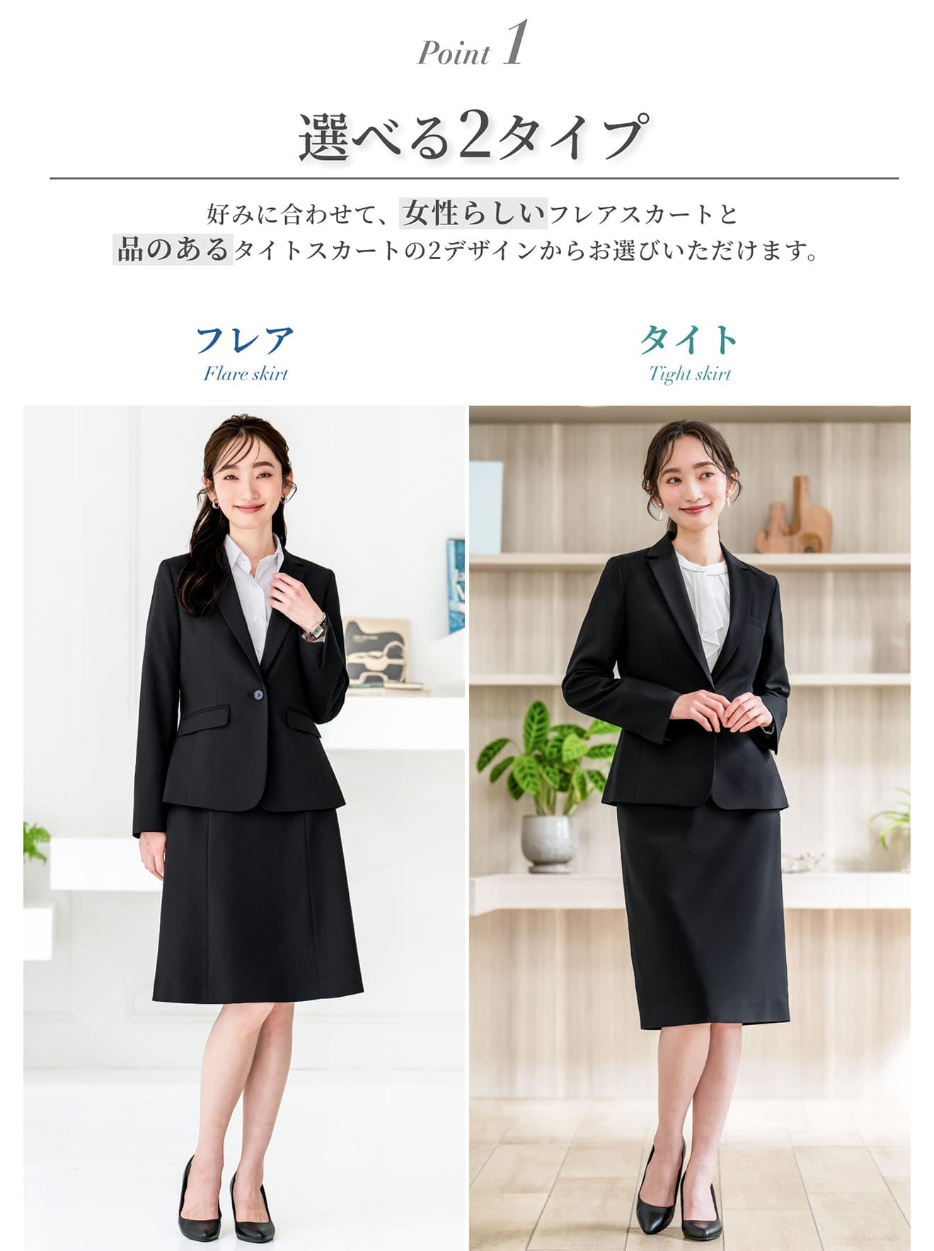 【43%OFF】【365日即日発送】スーツ レディース スカート スカートスーツ レディース ビジネススーツ レディース セットアップ 洗える ウォッシャブル ストレッチ 転職 通勤 仕事 オフィス 大きいサイズ 小さいサイズ 高身長 ロング オールシーズン 試着チケット thumbnail 2