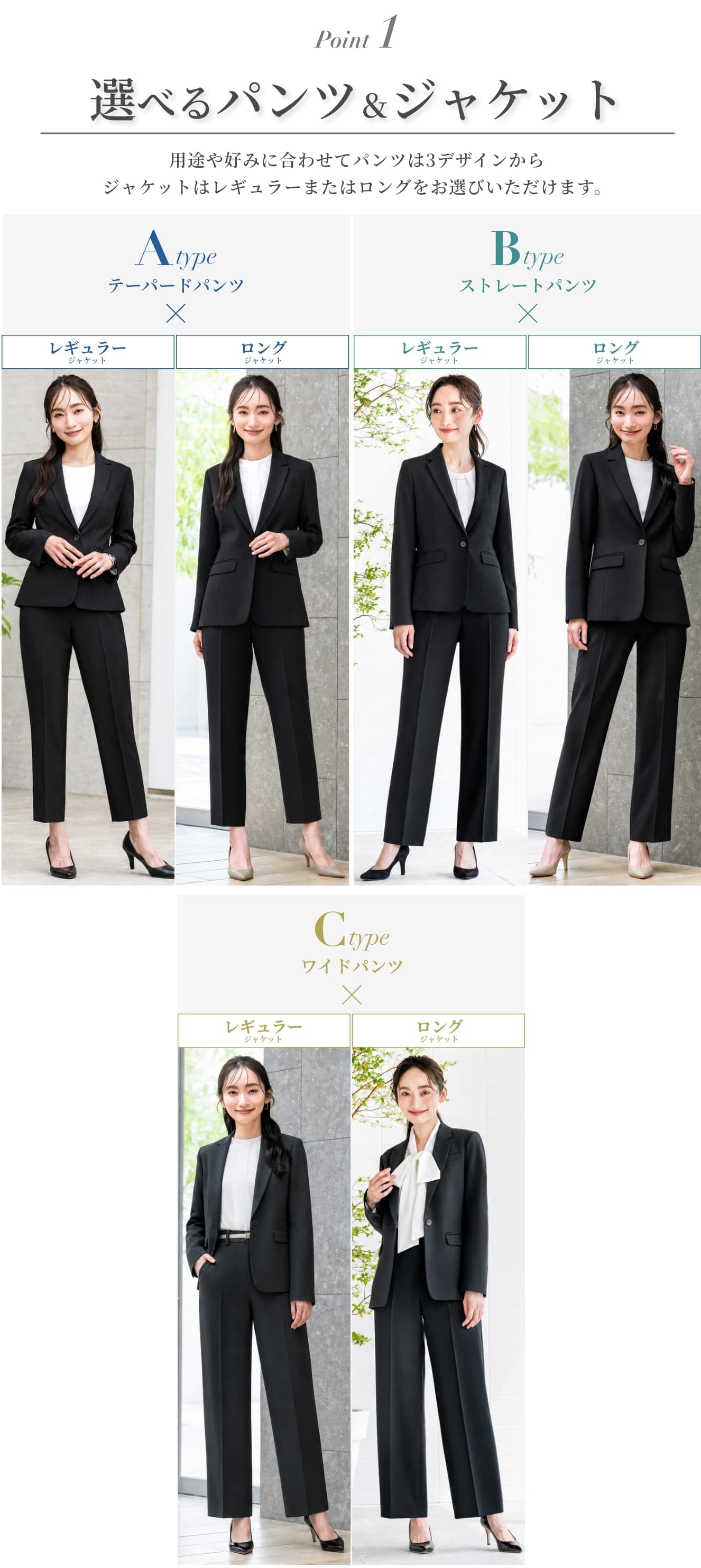 【42％OFF】【365日即日発送】 スーツ レディース セットアップ パンツスーツ ビジネススーツ ロング ストレッチ 洗える オフィス ビジネス 通勤 仕事 高身長 大きいサイズ 小さいサイズ オールシーズン 春 夏 秋 冬 試着チケット対象 thumbnail 2