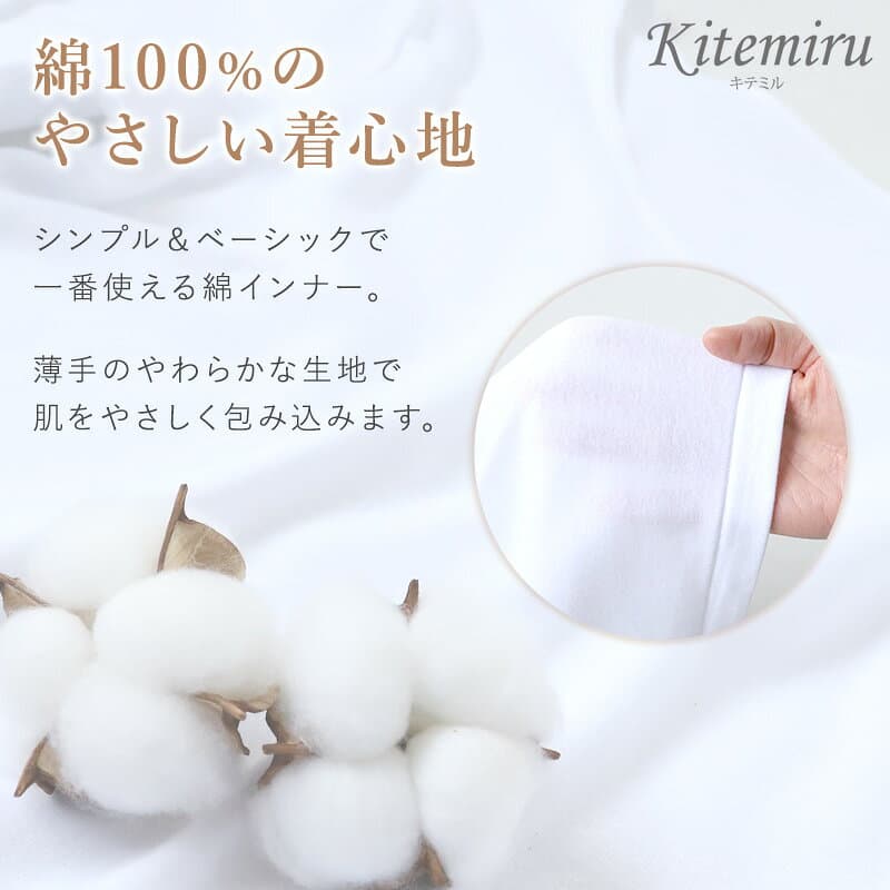 グンゼ インナー タンクトップ レディース 綿100% M〜LL 下着 シャツ 肌着 ランニング コットン100% 白 グレー 黒 ベージュ 無地 トップス thumbnail 2