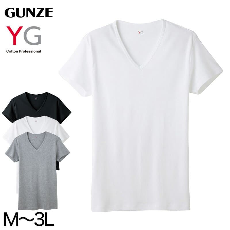 グンゼ tシャツ メンズ インナー 半袖 綿100% vネック M〜3L YG ワイジー 下着 肌着 大きいサイズ 3L 男性 紳士 インナーシャツ 抗菌 防臭 M L LL 白 黒 グレー V首 GUNZE